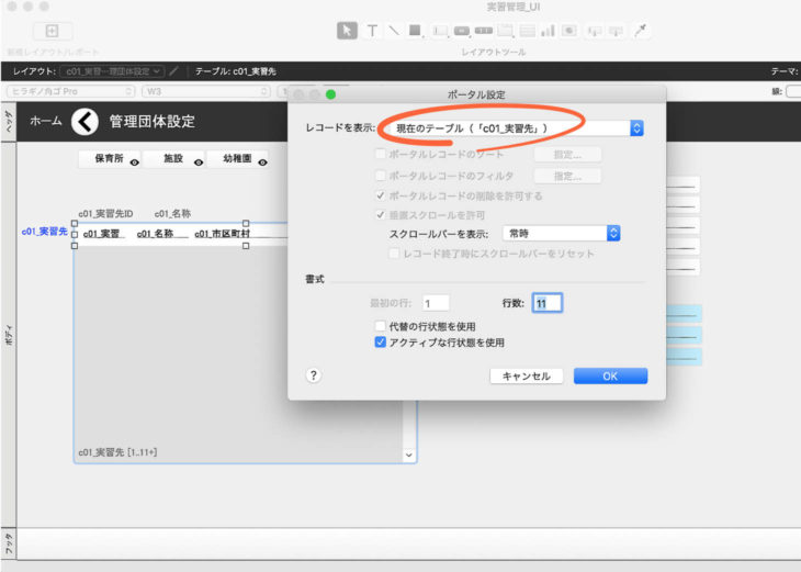 画面キャプチャ