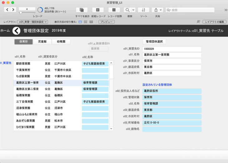 画面キャプチャ