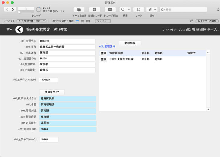 画面キャプチャ