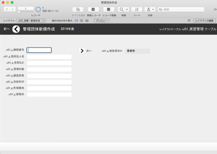 画面キャプチャ
