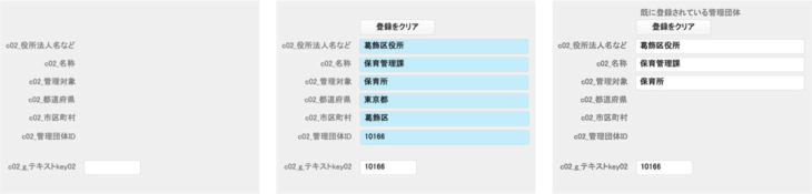 画面キャプチャ・表示比較