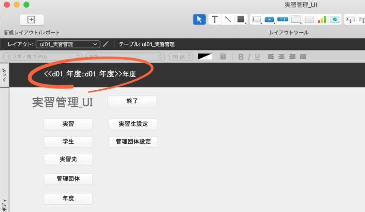画面キャプチャ