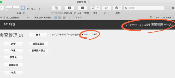 画面キャプチャ