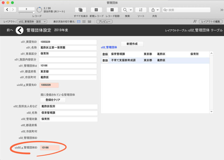 画面キャプチャ