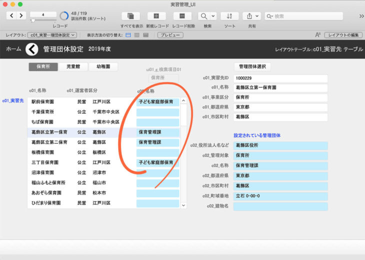 画面キャプチャ