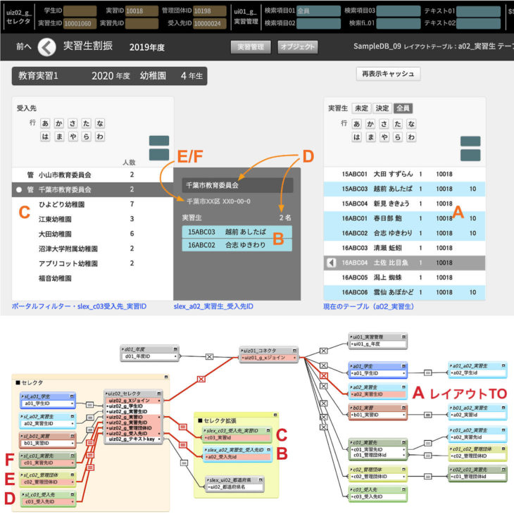 画面キャプチャ