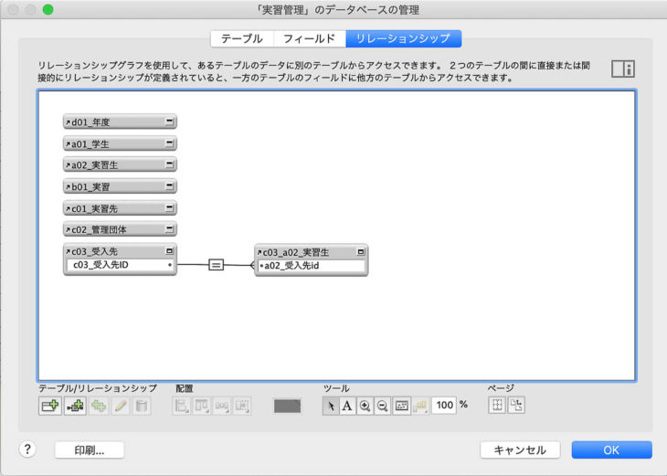 画面キャプチャ